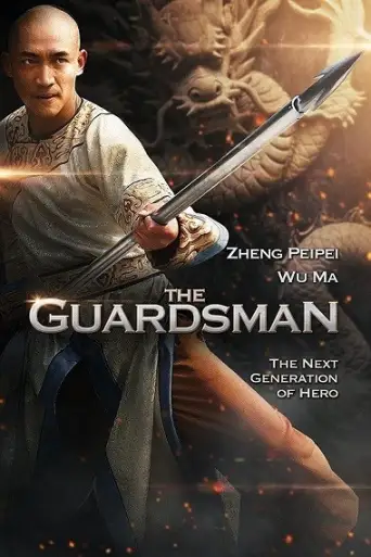 The Guardsman (2011) WEB-HD [Hindi + Chinese] 720… poster