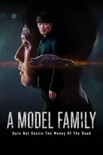 Download A Model Family (SEason 1) Dual Audio (Hindi + English) HDRip Full Series Download A Model Family (SEason 1) Dual Audio (Hindi + English) HDRip Full Series