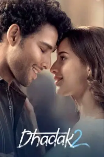 Download Dhadak 2 (2025) Hindi WEB-DL Full Movie Download Dhadak 2 (2025) Hindi WEB-DL Full Movie