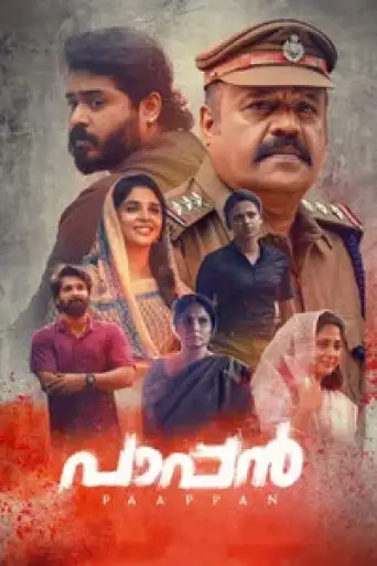 Paappan (2022) UNCUT WEB-DL [Hindi (DD2.0) & Malayalam] 1080p 720p & 480p Dual Audio [x264/10Bit-HEVC]