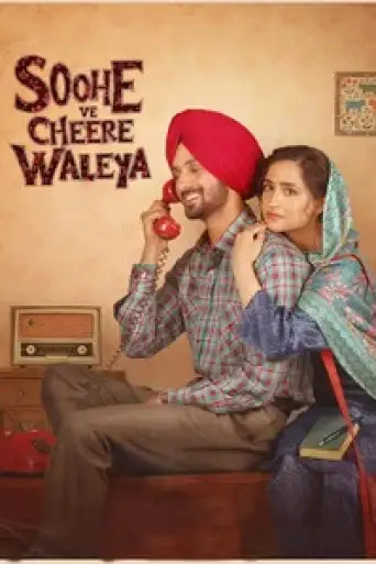Soohe Ve Cheere Waleya (2025) WEB-DL [Punjabi DD5.1] 4K 1080p 720p & 480p [x264/HEVC]