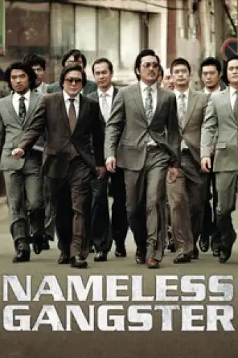 Nameless Gangster (2012) BluRay [Hindi (DD2.0) & Korean] 4K 1080p 720p & 480p Dual Audio [x264/10Bit-HEVC]