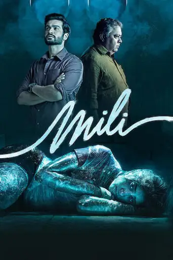 Mili 2022 Hindi HDRip Full Movie Mili 2022 Hindi HDRip Full Movie
