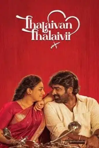 Download Thalaivan Thalaivii 2025 Hindi Dubbed HDRip Full Movie Download Thalaivan Thalaivii 2025 Hindi Dubbed HDRip Full Movie