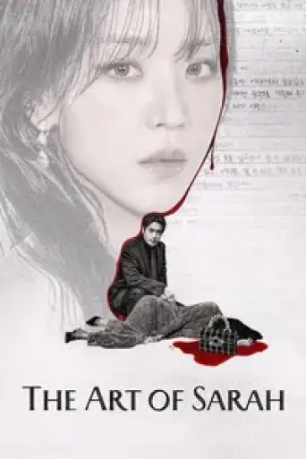 The Art of Sarah (Season 1) WEB-DL [Hindi (DD5.1) & English] 1080p 720p & 480p Dual Audio [x264/ESubs]