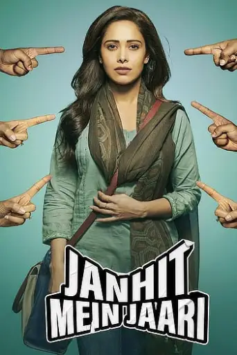 Download Janhit Mein Jaari 2022 Hindi HDRip Full Movie Download Janhit Mein Jaari 2022 Hindi HDRip Full Movie