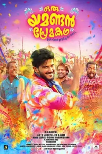 Oru Yamandan Premakadha (Ajab Prem Katha) (2019) UNCUT WEB-DL [Hindi (DD2.0) & Malayalam] 1080p 720p & 480p Dual Audio [x264/HEVC]
