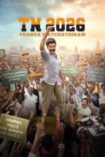 TN 2026 (2026) WEB-DL [Hindi (DD5.1) & Tamil] 4K 1080p 720p & 480p Dual Audio [x264/HEVC]