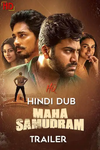 Maha Samudram (2021) [Hindi HQ-Dub TRAiLER] – SharWanand | [RELEASED!] Exclusively