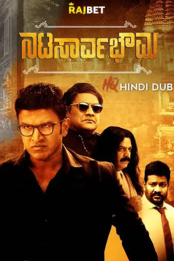 NatasaarvaBhowma (2019) [HQ Hindi-Dub] WEB-DL 1080p 720p & 480p [x264/HEVC] HD