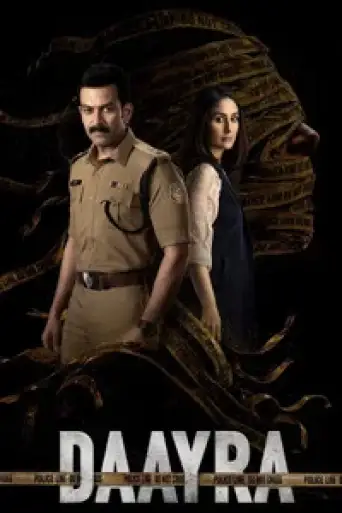 Daayra (2026) V2 HQ-HDTC [Hindi-Malayalam] (LiNE)… poster