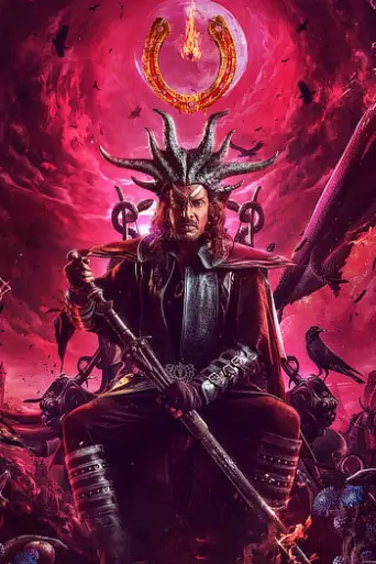 Ui (2024) WEB-DL [Hindi ORG-DD5.1] 1080p 720p & 480p [x264/HEVC] | [Exclusive By ]