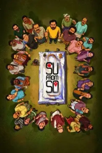 Su from So (2025) WEB-DL [Kannada DD5.1] 4K 1080p 720p & 480p [x264/ESub]