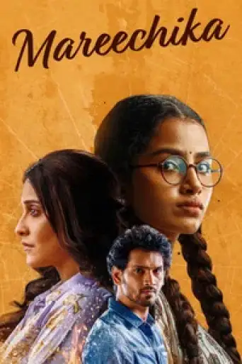 Mareechika (2026) UNCUT WEB-DL [Hindi (DD2.0) & Telugu] 4K 1080p 720p & 480p Dual Audio [x264/10Bit-HEVC]