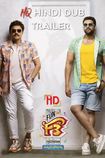 F3: Fun & Frustration (2022) [HQ PROPER Hindi-Dub TRAiLER] | [Released!] Exclusively