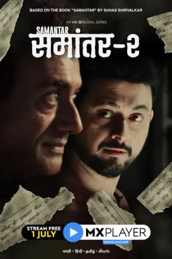Download Samantar Season 2 Hindi HDRip ALL Episodes Download Samantar Season 2 Hindi HDRip ALL Episodes