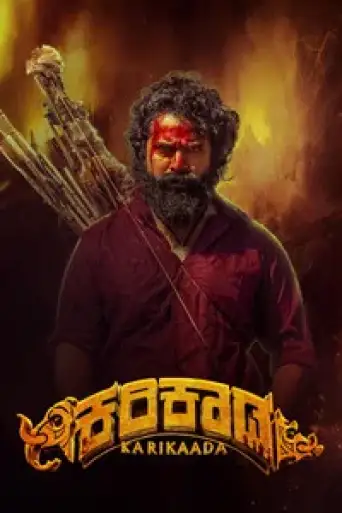 Karikaada (2026) WEB-DL [Hindi (DD2.0) & Kannada] 1080p 720p & 480p Dual Audio [x264/HEVC]