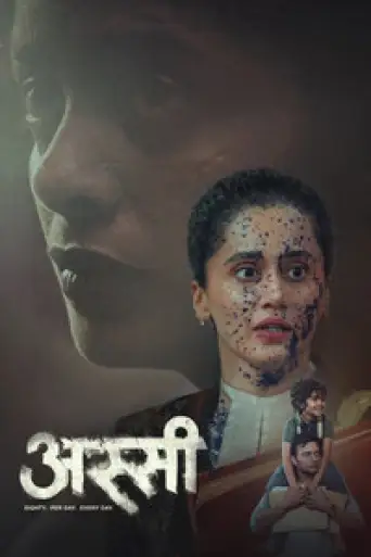 Assi (2026) DS4K WEB-DL [Hindi DD5.1] 4K 1080p 720p & 480p [x264/HEVC]