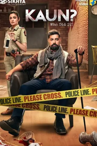 Kaun? Who Did it? (Season 1) Hindi WEB-DL 720p & 480p x264 HD [Episode 35 Added] | FlipKart Series