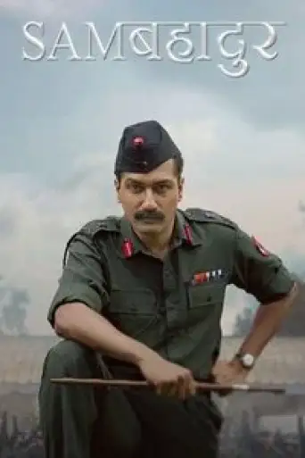 Sam Bahadur (2023) WEB-DL [Hindi DD5.1] 1080p 720p & 480p [x264/HEVC]