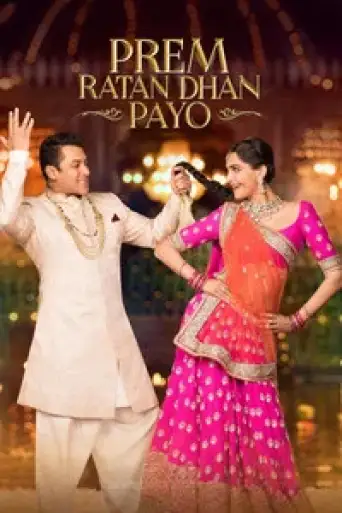 Prem Ratan Dhan Payo (2015) BluRay [Hindi DD5.1] 1080p 720p & 480p [x264/HEVC]