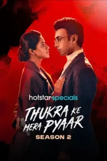 Thukra Ke Mera Pyaar (Season 2) DS4K WEB-DL [Hindi DD5.1] 4K 1080p 720p & 480p [x264/HEVC] HD | ALL Episodes [JioHotStar Series]