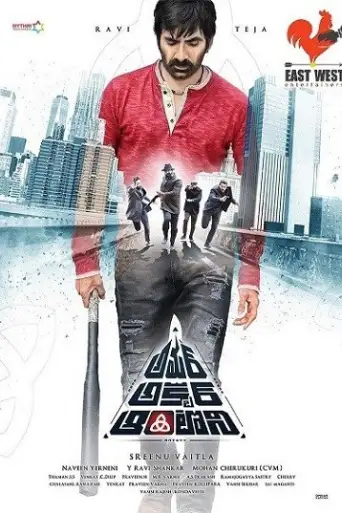 Amar Akbar Anthony (2018) WEB-HD [Hindi DD5.1 & Telugu] Dual Audio 1080p & 720p & 480p x264 [x264/HEVC] HD