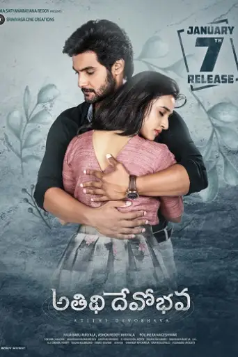 Atithi Devo Bhava (2022) WEB-HD [Hindi DD2.0 & Telugu] Dual Audio 1080p & 720p & 480p x264 ESubs HD