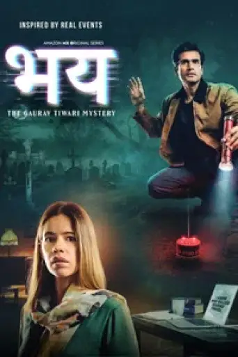 Bhay: The Gaurav Tiwari Story (Season 1) WEB-DL [Hindi DD5.1] 4K 1080p 720p & 480p [x264/HEVC]