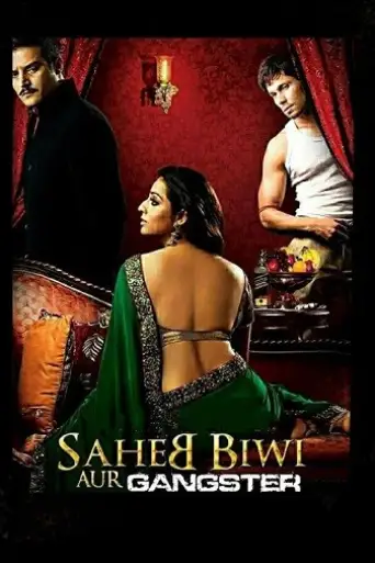 Saheb Biwi Aur Gangster (2011) WEB-DL [Hindi DD2.0] 1080p 720p & 480p [x264/HEVC]