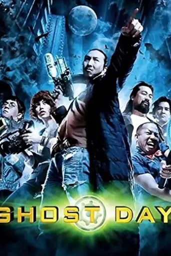 Ghost Day (2012) WEB-HD [Hindi DD2.0 & English] Dual Audio 720p & 480p x264 ESubs HD