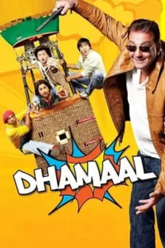 Dhamaal (2007) WEB-DL [Hindi DD5.1] 1080p 720p & 480p [x264/HEVC]