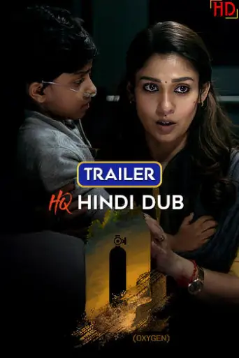 O2 (2022) [Hindi HQ-Dub TRAiLER] – Nayanthara | [RELEASED!] Exclusively