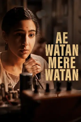 Download Ae Watan Mere Watan (2024) Hindi HDRip Full Movie Download Ae Watan Mere Watan (2024) Hindi HDRip Full Movie