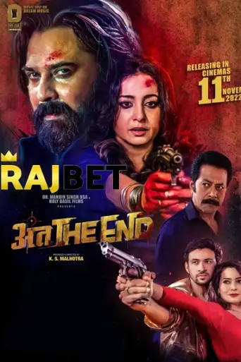 Anth the End (2022) Hindi HDCAM 1080p 720p & 480p x264 [CamRip]