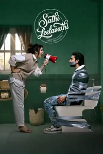 Sathi Leelavathi (2026) WEB-DL [Hindi (DD5.1) & Telugu] 1080p 720p & 480p Dual Audio [x264/HEVC]