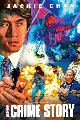 Crime Story (1993) Hindi BluRay 720p & 480p Dual Audio [Hindi (ORG 2.0) & English]