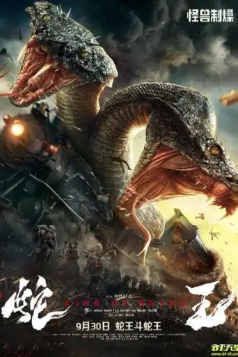 King of Snake (2020) WEB-HD [Hindi DD2.0 & Chinese] Dual Audio 720p & 480p x264 ESubs HD