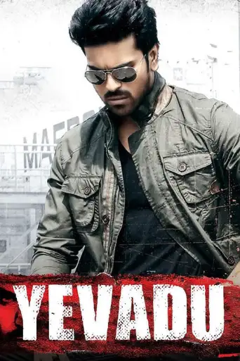 Yevadu (2014) UNCUT BluRay [Hindi (DD5.1) & Telugu] 1080p 720p & 480p Dual Audio [x264/10Bit-HEVC]