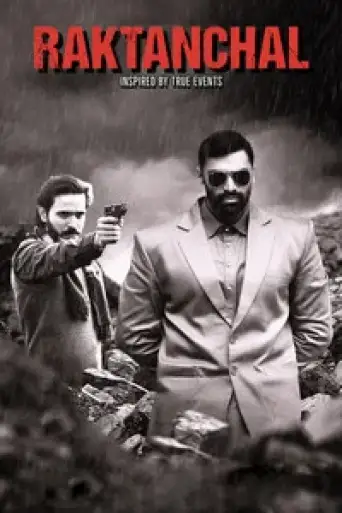 Raktanchal (Season 1) WEB-DL [Hindi DD2.0] 1080p 720p & 480p [x264/ESubs] HD | ALL Episodes [PrimeVideo Series]