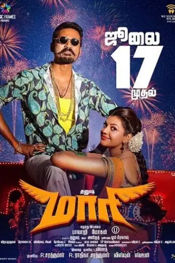 Maari (2015) WEB-HD [Hindi DD2.0 & Tamil] Dual Au… poster