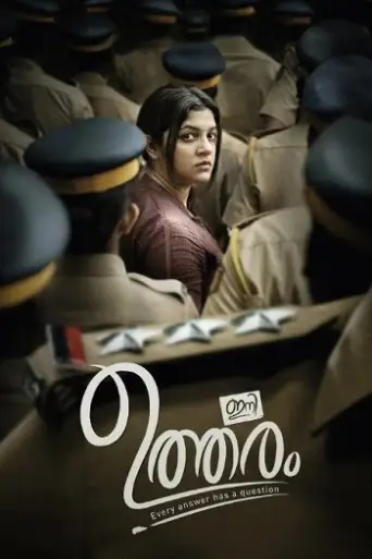 Ini Utharam (2022) WEB-DL [Hindi (DD2.0) & Malayalam] 1080p 720p & 480p Dual Audio [x264/ESubs]