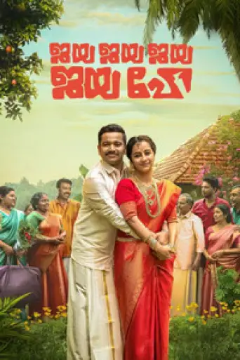 Jaya Jaya Jaya Jaya Hey (2022) Hindi WEB-DL 1080p 720p & 480p x264 DD5.1