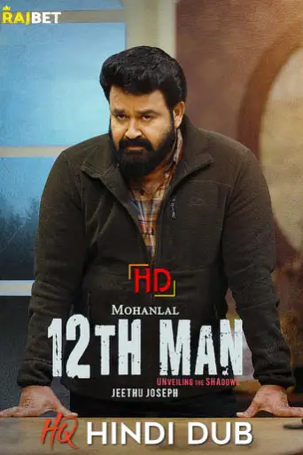 12TH Man (2022) [HQ PROPER Hindi-Dub] WEB-DL 1080p 720p & 480p [x264/HEVC] HD