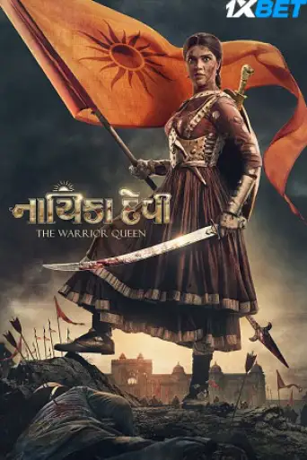 Nayika Devi The Warrior Queen (2022) Hindi (HQ-DUB) WEB.DL 1080p 720p & 480p x264 DD2.0