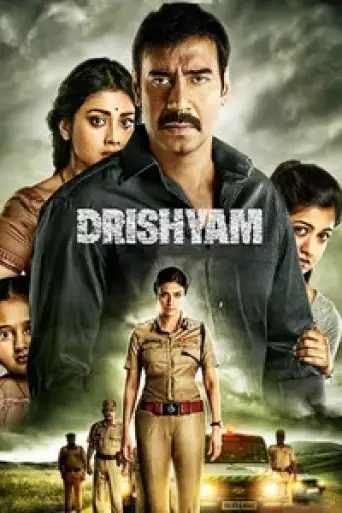 Drishyam (2015) BluRay [Hindi DD5.1] 1080p 720p & 480p [x264/HEVC]