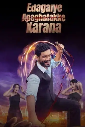 Edagaiye Apaghatakke Karana (2025) UNCUT WEB-DL [Hindi (DD2.0) & Kannada] 1080p 720p & 480p [x264/HEVC]