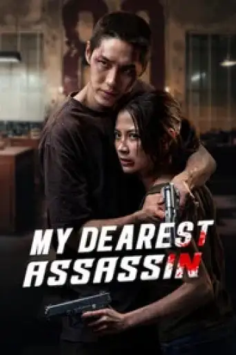 My Dearest Assassin (2026) WEB-DL [Hindi (DD5.1) & English] 4K 1080p 720p & 480p Dual Audio [x264/10Bit-HEVC]