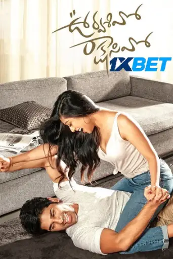 Urvasivo Rakshasivo (2022) [HQ Hindi-Dub] Web-DL 1080p & 720p & 480p x264 HDRip