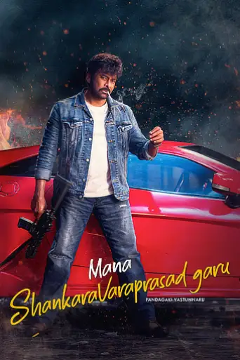 Mana ShankaraVaraPrasad Garu (2026) DS4K WEB-DL [Hindi (DD5.1) & Telugu] 4K 1080p 720p & 480p Dual Audio [x264/HEVC]